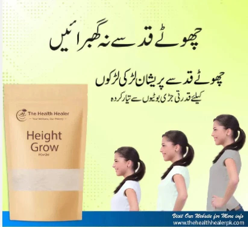Height Grow – Powerful Height Growth & Strength Support